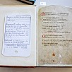 Foto: Libri Antichi Biblioteca Provinciale Avellino - Biblioteca Provinciale di Avellino (Avellino) - 3